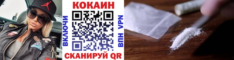 Как найти закладки Темрюк Гашиш  АМФЕТАМИН  МЕФ  Канабис  Cocaine  Alpha PVP 