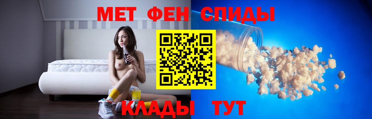 АМФ Розовый Темрюк