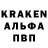 Альфа ПВП крисы CK Artem Avdeenko