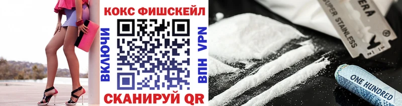 закладка  Темрюк  COCAIN VHQ 