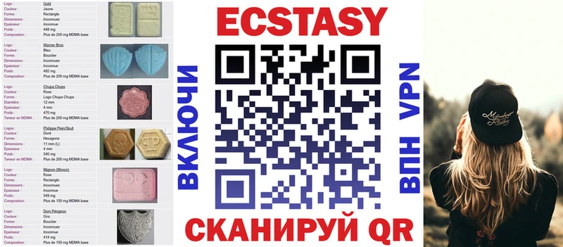 блэк спрут вход  хочу наркоту  Темрюк  Экстази XTC 