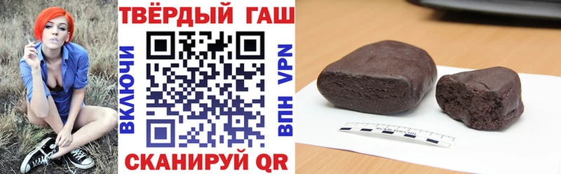 ГАШ Изолятор  Темрюк 