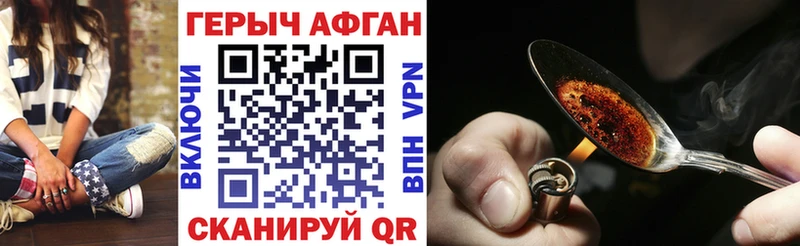 mega ссылки Темрюк Героин герыч хочу