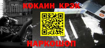 2c-b Кунгур