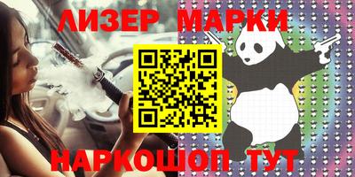 меф VHQ Кумертау