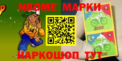 меф VHQ Кумертау