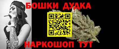 2c-b Кунгур