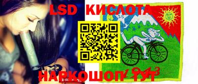 2c-b Кунгур