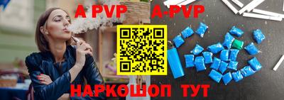 меф VHQ Кумертау