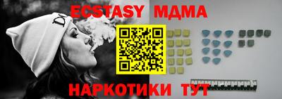 меф VHQ Кумертау