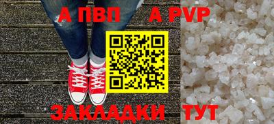 меф VHQ Кумертау
