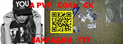 марки lsd Кулебаки
