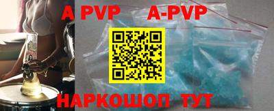 меф VHQ Кумертау