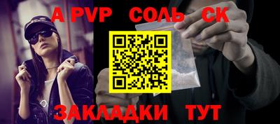 2c-b Кунгур