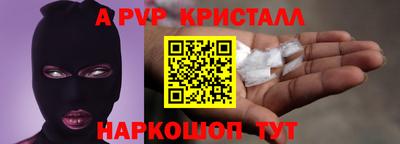 меф VHQ Кумертау