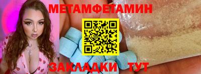 меф VHQ Кумертау