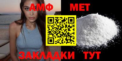 меф VHQ Кумертау