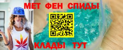 меф VHQ Кумертау