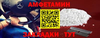 меф VHQ Кумертау