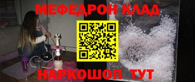 2c-b Кунгур