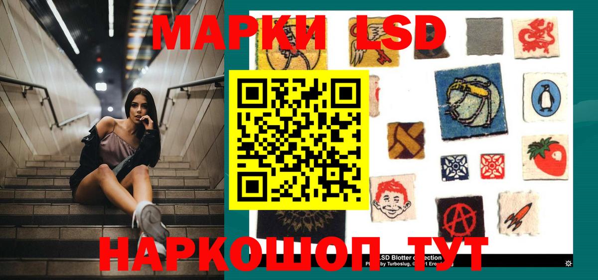 Лсд 25 экстази ecstasy  Вход с VPN  Лсд 25 экстази ecstasy  Темрюк 