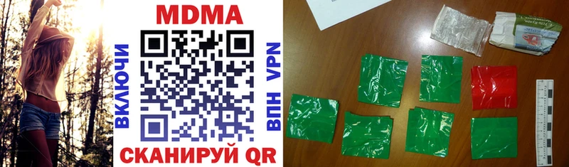 гидра ссылки  Темрюк  MDMA VHQ  наркотики 