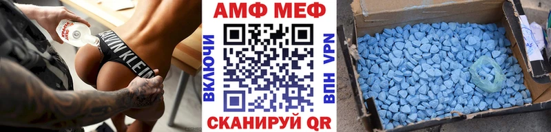 shop официальный сайт Темрюк Первитин Methamphetamine