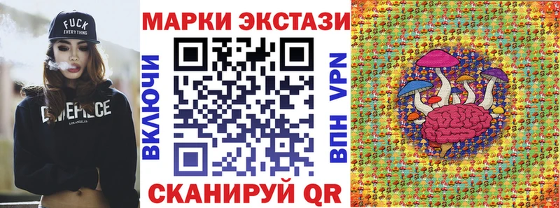 Марки NBOMe 1,5мг  Темрюк 