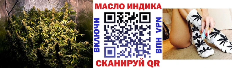 ТГК концентрат  где найти наркотики  Темрюк 