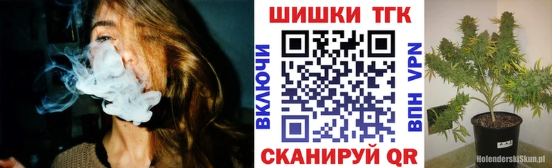 Каннабис индика Темрюк