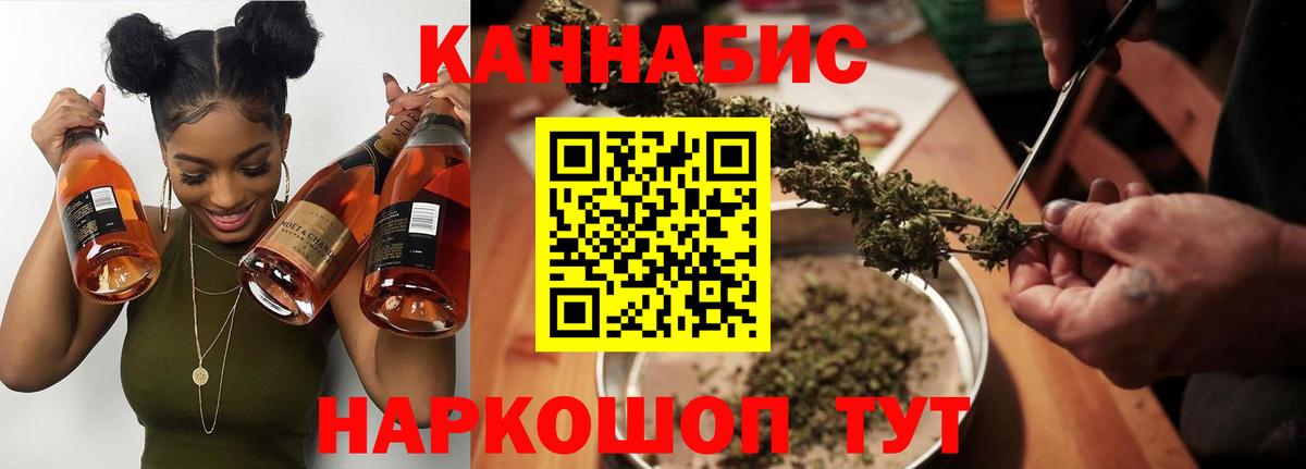 Канабис THC 21%  Бошки марихуана индика  Вход с VPN  Марихуана индика  Каннабис план  Темрюк 