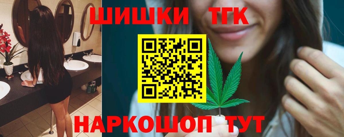 Марихуана Amnesia Темрюк